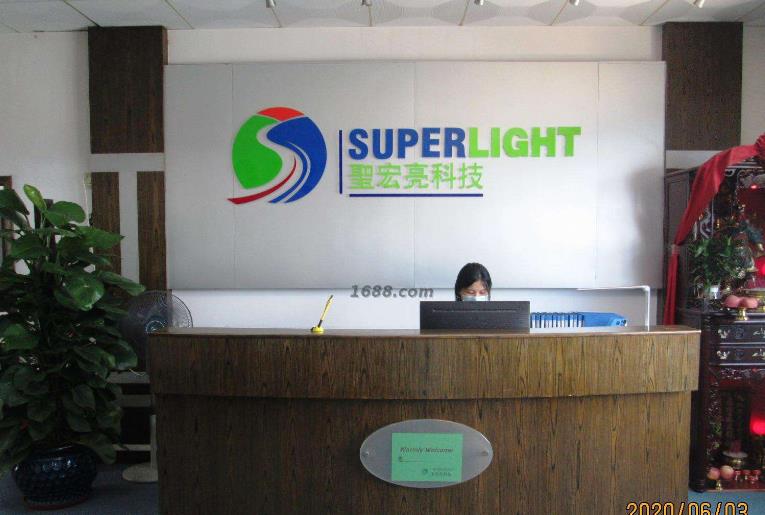 圣宏亮科技：昌民星空app官方官网品质过硬