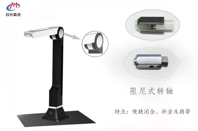 高拍仪星空app官方官网设计方法