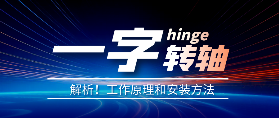 一字星空app官方官网怎么安装？一字星空app官方官网安装方法介绍