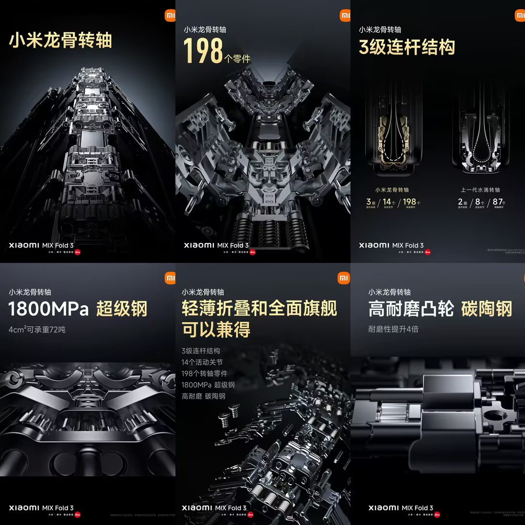 龙骨星空app官方官网专利技术是什么？